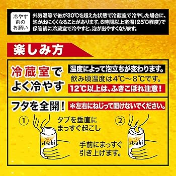 ななみん　アサヒSDJ-3✕2セット、AS3N✕3セットの合計5セット 楽天市場】【送料無料】アサヒ スーパードライ 生ジョッキ缶